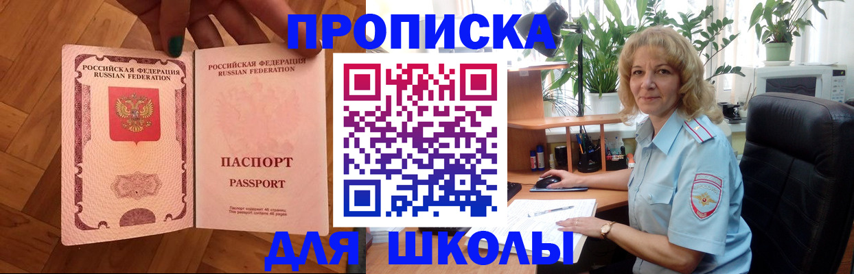 форма 3 в Бурятии